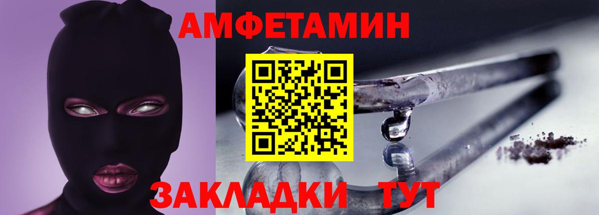 АМФ  АМФЕТАМИН  kraken ссылки  АМФЕТАМИН 98%  Королёв  Вход с VPN 