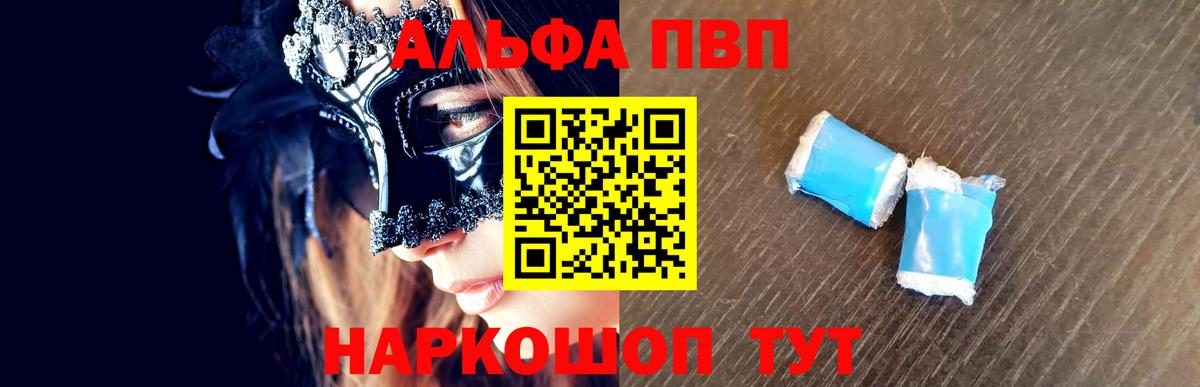 A PVP СК  APVP  Вход с VPN  Королёв  А ПВП СК КРИС 