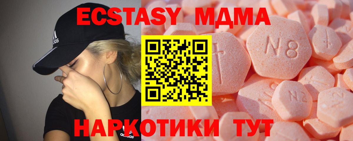 ЭКСТАЗИ  Вход с VPN  Королёв  купить закладку  ЭКСТАЗИ TESLA 