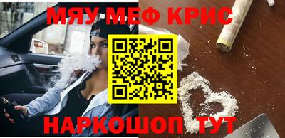 стафф Кумертау