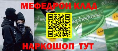 стафф Кумертау