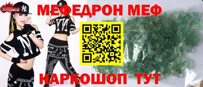 стафф Кумертау