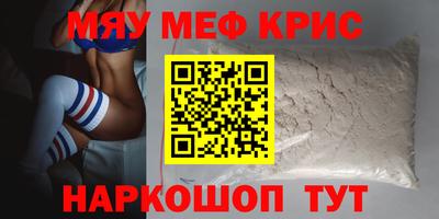 стафф Кумертау