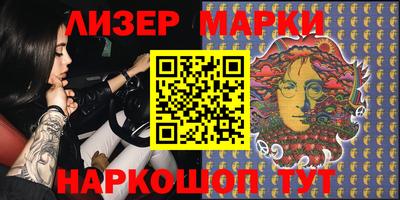 стафф Кумертау