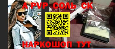 стафф Кумертау