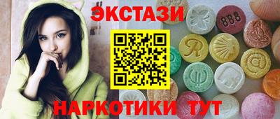 стафф Кумертау