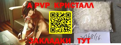 стафф Кумертау
