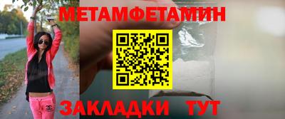 стафф Кумертау