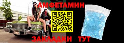 стафф Кумертау