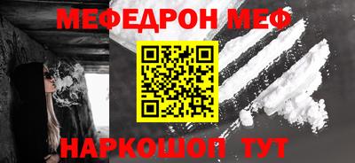 стафф Кумертау