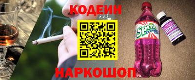 стафф Кумертау