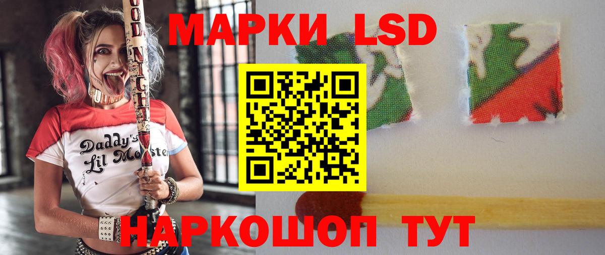 Королёв  LSD-25 экстази ecstasy  Вход с VPN  Лсд 25 экстази ecstasy 