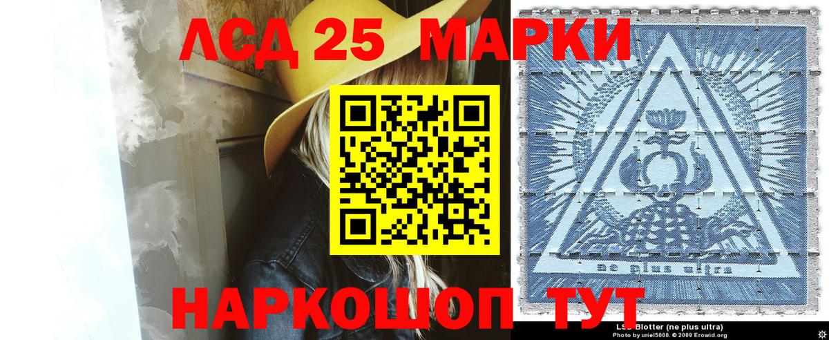 Наркотические марки  Вход с VPN  Королёв  Марки NBOMe 1,8мг 
