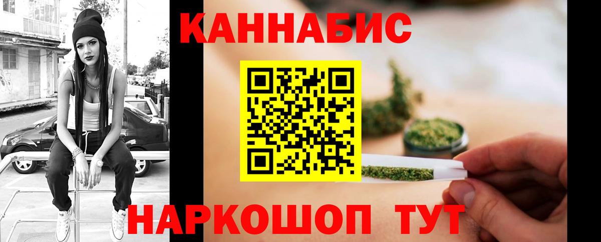 Бошки марихуана Ganja  МАРИХУАНА THC 21%  Королёв  Бошки Шишки план  Вход с VPN 